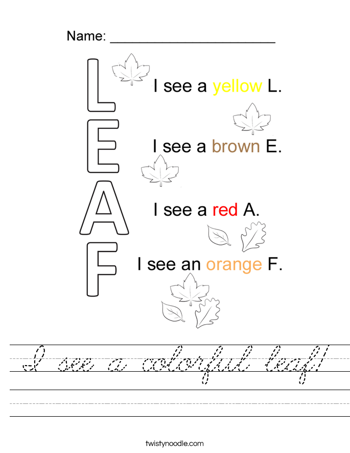 I see a colorful leaf! Worksheet