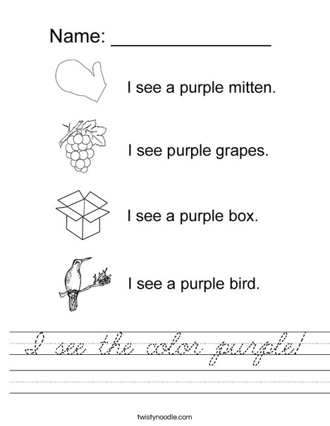 I see the color purple Worksheet