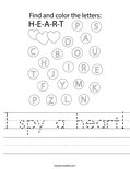 I spy a heart! Worksheet