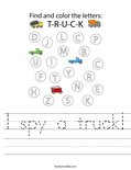 I spy a truck! Worksheet
