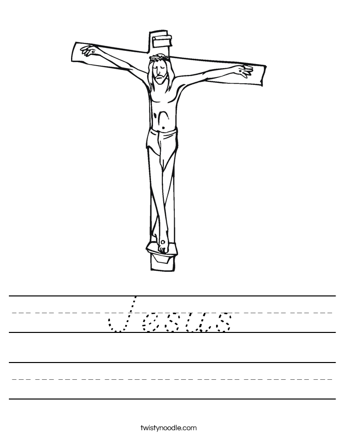 Jesus Worksheet
