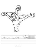 Jesus Loves Me!!!!!!! Worksheet