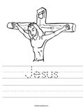 Jesus Worksheet