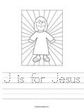 J is for Jesus Worksheet