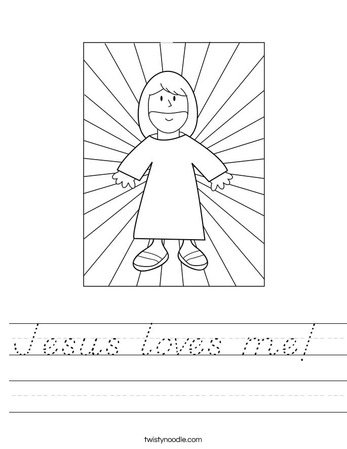 Jesus loves me!  Worksheet