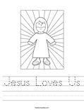 Jesus Loves Us Worksheet