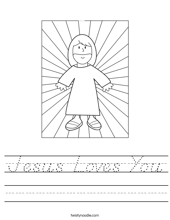 Jesus Loves You Worksheet