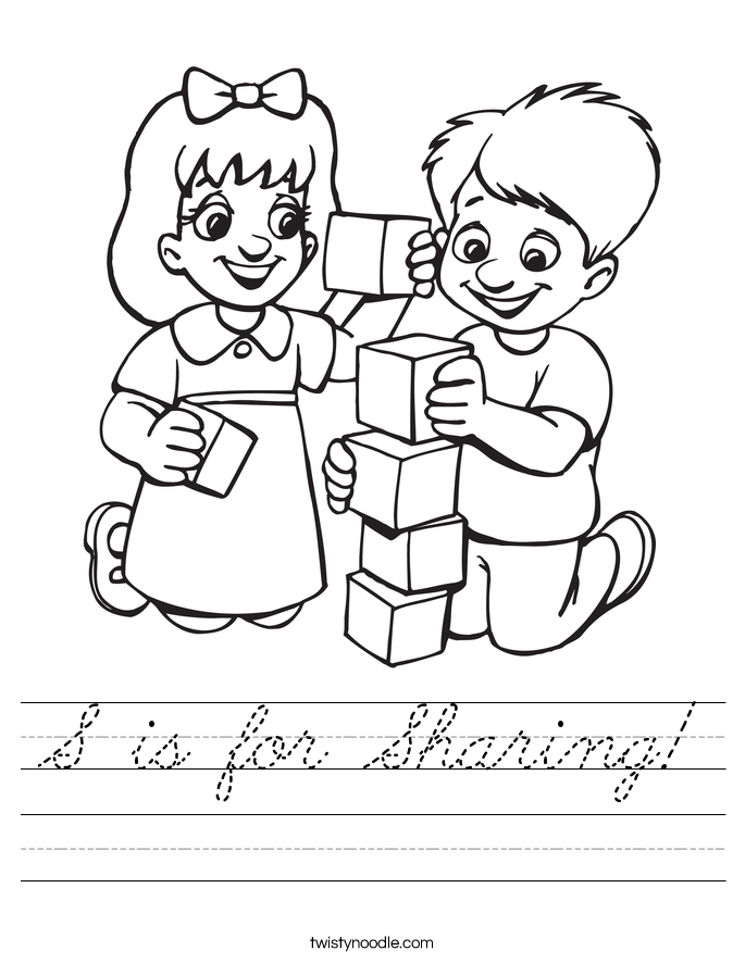 S is for Sharing! Worksheet
