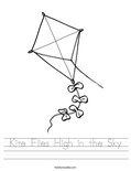 Kite Flies High in the Sky Worksheet