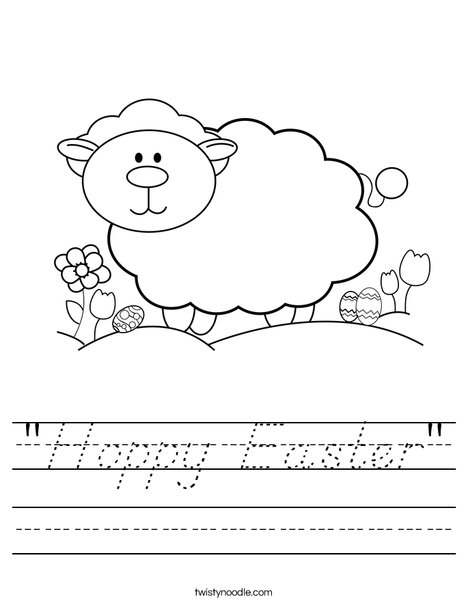 Lamb Worksheet