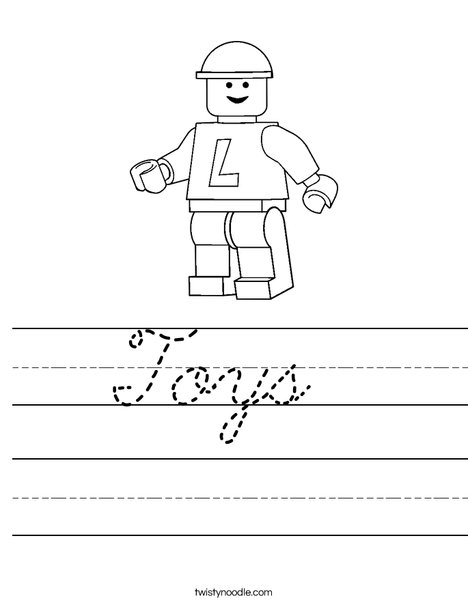 Lego Worksheet