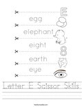 Letter E Scissor Skills Worksheet