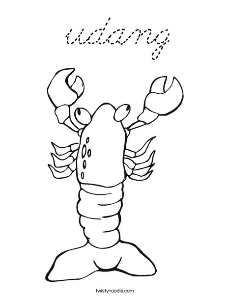 Lobster with Eyes Coloring Page