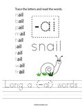 Long a (-ai) words Worksheet