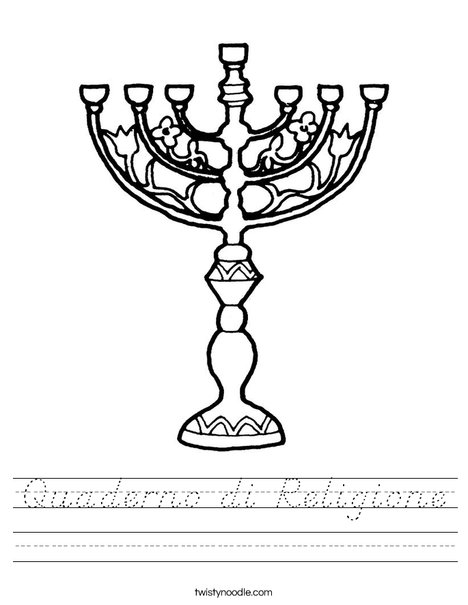 Menorah Worksheet