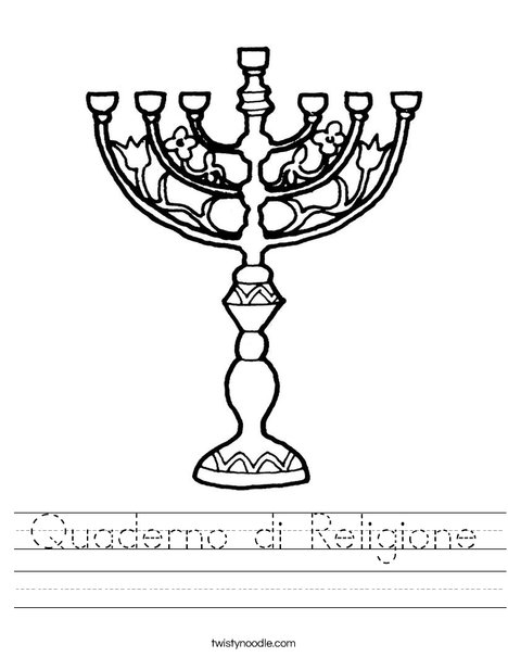 Menorah Worksheet