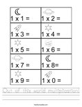 Out of this world multiplication! Worksheet