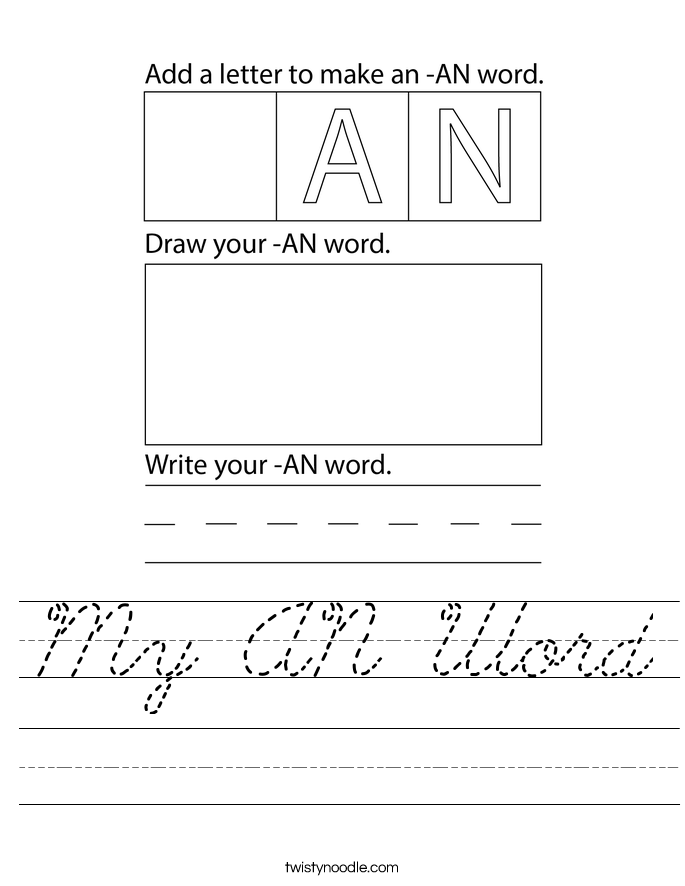 My AN Word Worksheet