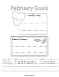 My February Goals! Worksheet
