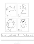 My Letter F Pictures Worksheet