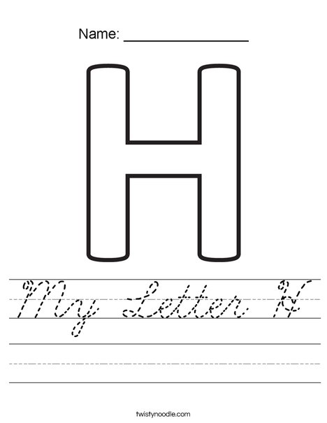 My Letter H Worksheet