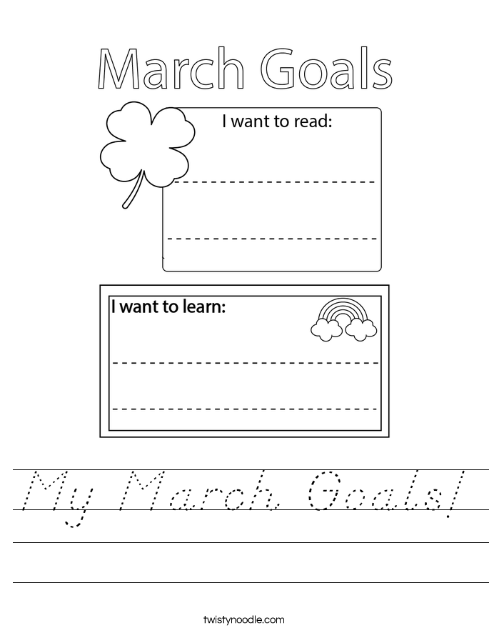 My March Goals! Worksheet