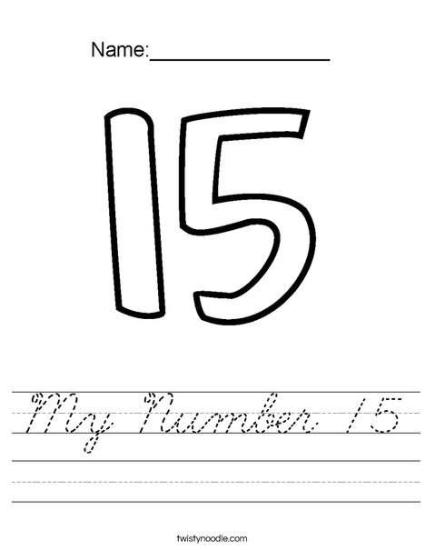 My Number 15 Worksheet