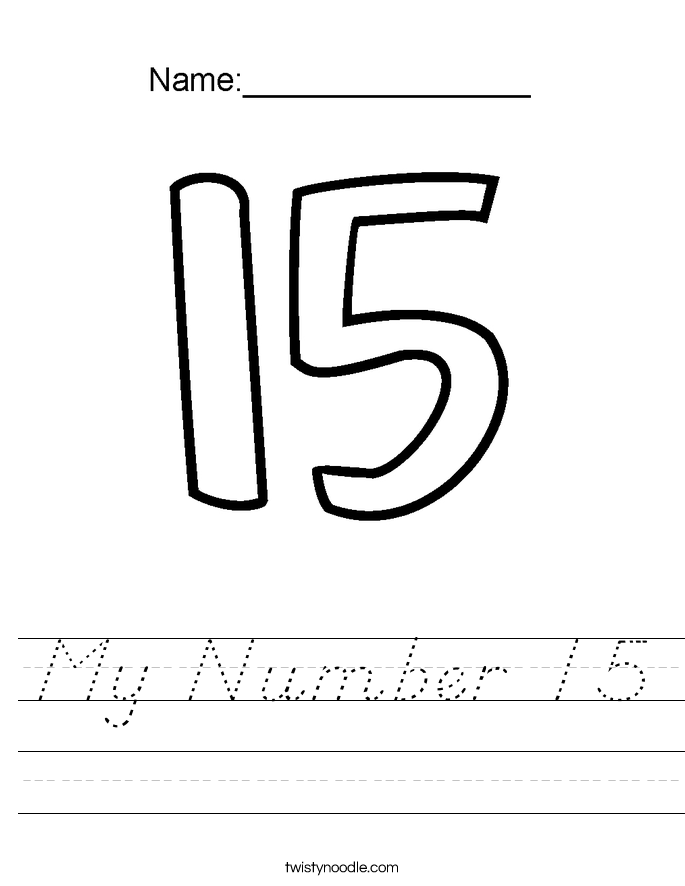 My Number 15 Worksheet