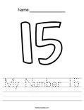 My Number 15 Worksheet