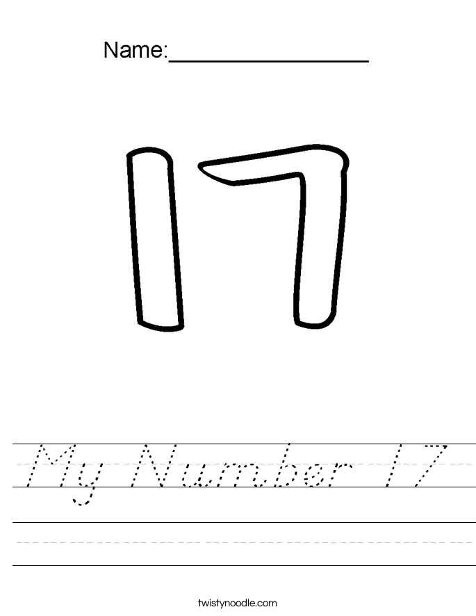 My Number 17 Worksheet