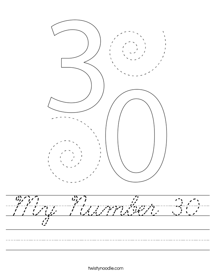 My Number 30 Worksheet