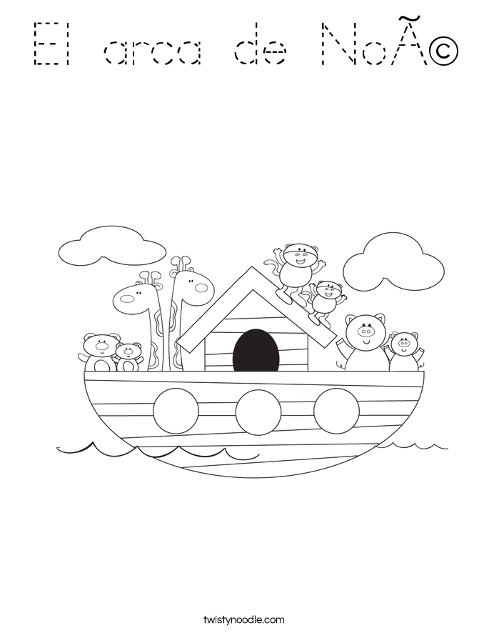 El arca de Noé Coloring Page