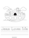 Jesus Loves Me Worksheet