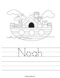 Noah Worksheet