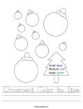 Ornament Color by Size Worksheet