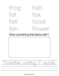 Practice writing f words. Worksheet