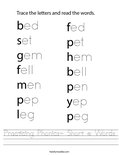 Practicing Phonics- Short e Words Worksheet