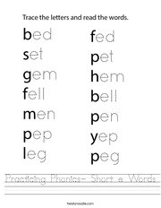 Practicing Phonics- Short e Words Handwriting Sheet