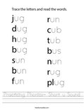 Practicing Phonics- Short u Sound Worksheet