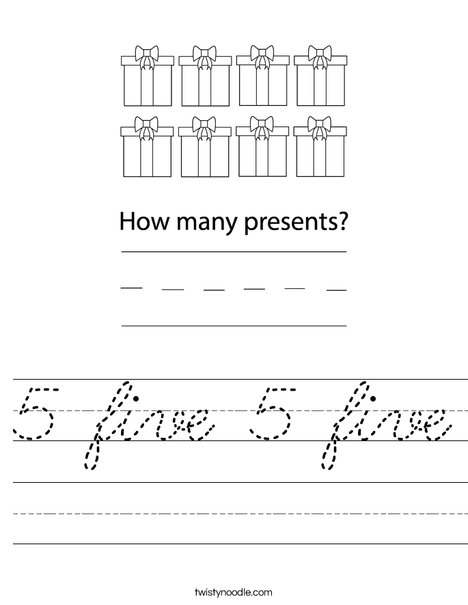 Presents Worksheet