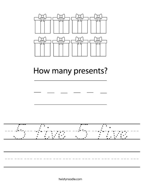 Presents Worksheet