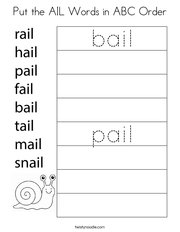 Put the AIL Words in ABC Order Coloring Page