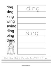 Put the ING Words in ABC Order Handwriting Sheet
