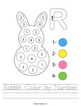 Rabbit Color by Number Worksheet