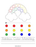 Rainbow Color Matching Worksheet