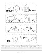 Rhyming Picture Puzzle (page 1) Handwriting Sheet