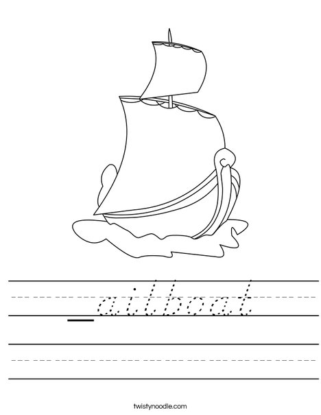 S is for Ship Worksheet