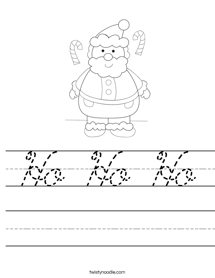 Ho Ho Ho Worksheet