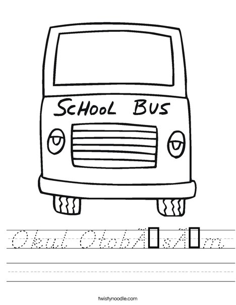 Yellow School Bus Worksheet