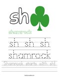 Shamrock starts with sh! Worksheet